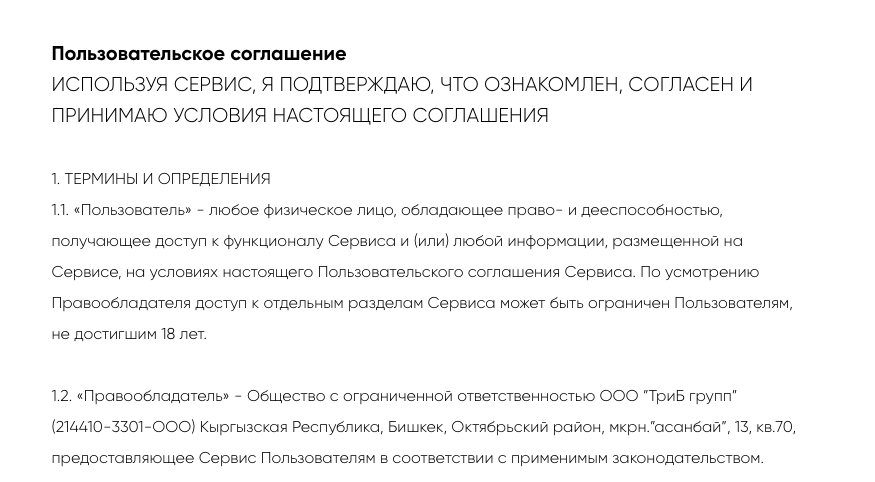payholder телеграм payholder телеграм