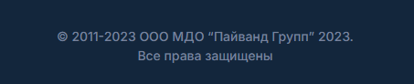 пайванд кошелек пайванд кошелек
