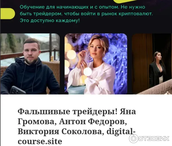 peppernet ltd отзывы peppernet ltd отзывы