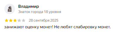 petroinvest petroinvest