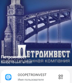 петроинвест санкт петербург петроинвест санкт петербург