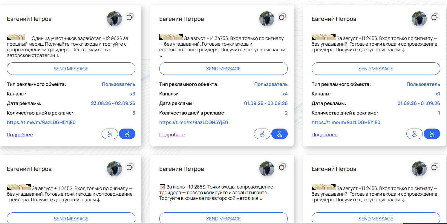 petrovtrader petrovtrader