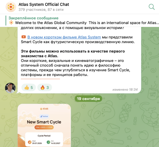 пирамида атлас систем пирамида атлас систем