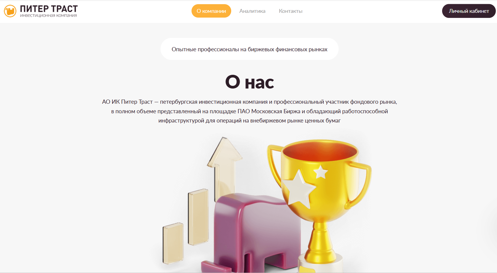 питер траст питер траст