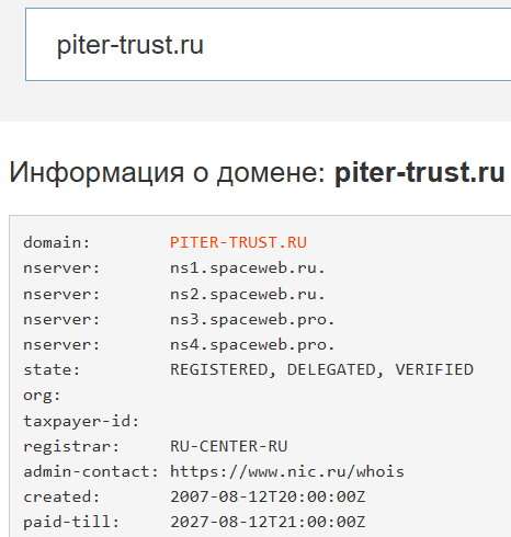 питер траст питер траст