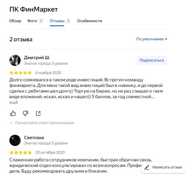 пк финмаркет пк финмаркет