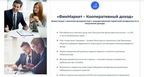 пк финмаркет пк финмаркет