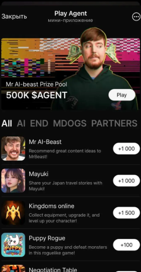 play agent play agent