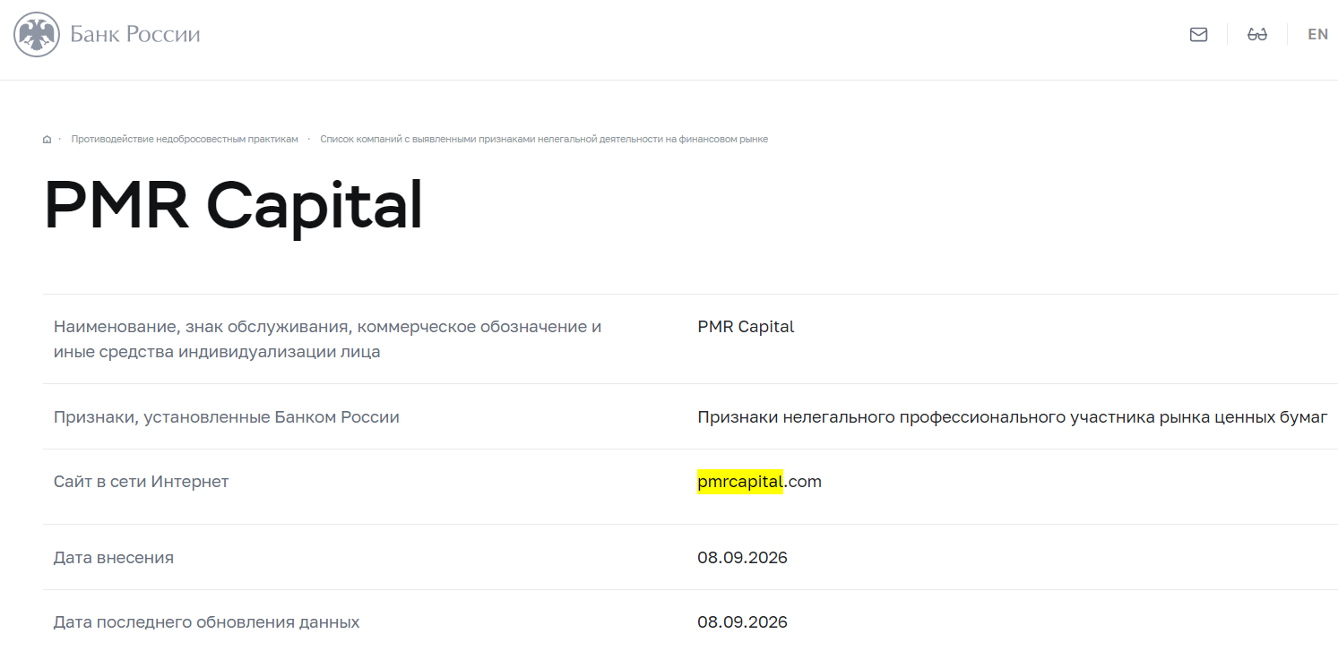pmrcapital pmrcapital