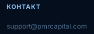 pmrcapital com отзывы pmrcapital com отзывы
