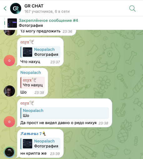 поддержка giftrestart support поддержка giftrestart support