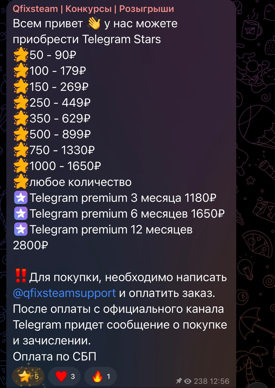 Поддержка Qfixsteam Поддержка Qfixsteam