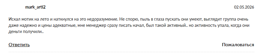 полный привод тг канал полный привод тг канал