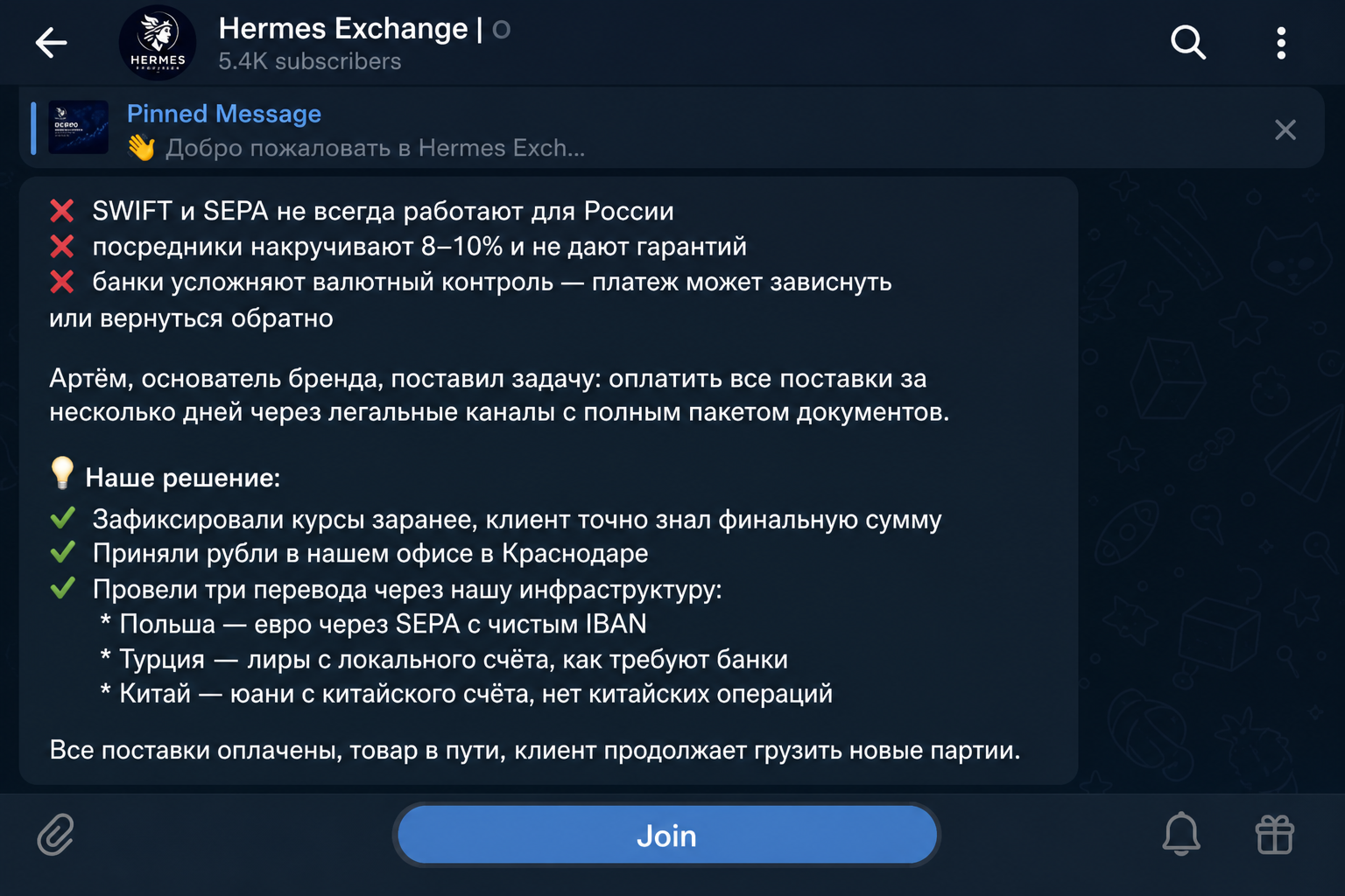 Пополнение Alipay • Обмен Юаней | Hermes Пополнение Alipay • Обмен Юаней | Hermes