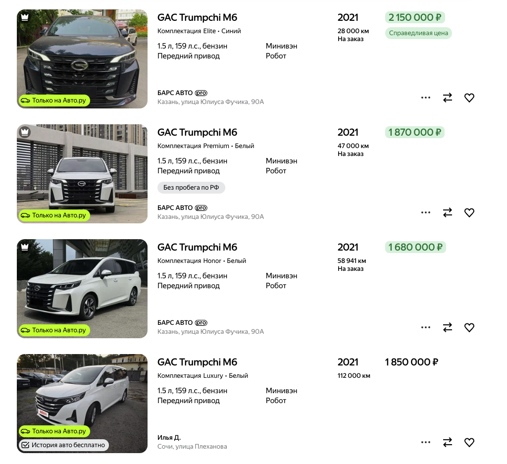 pro auto trading pro auto trading