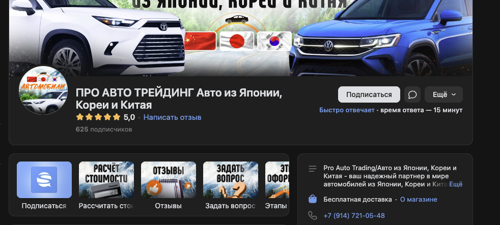 pro auto trading pro auto trading