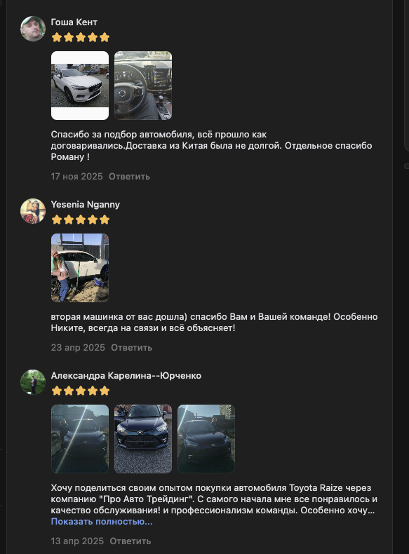 про авто трейдинг про авто трейдинг