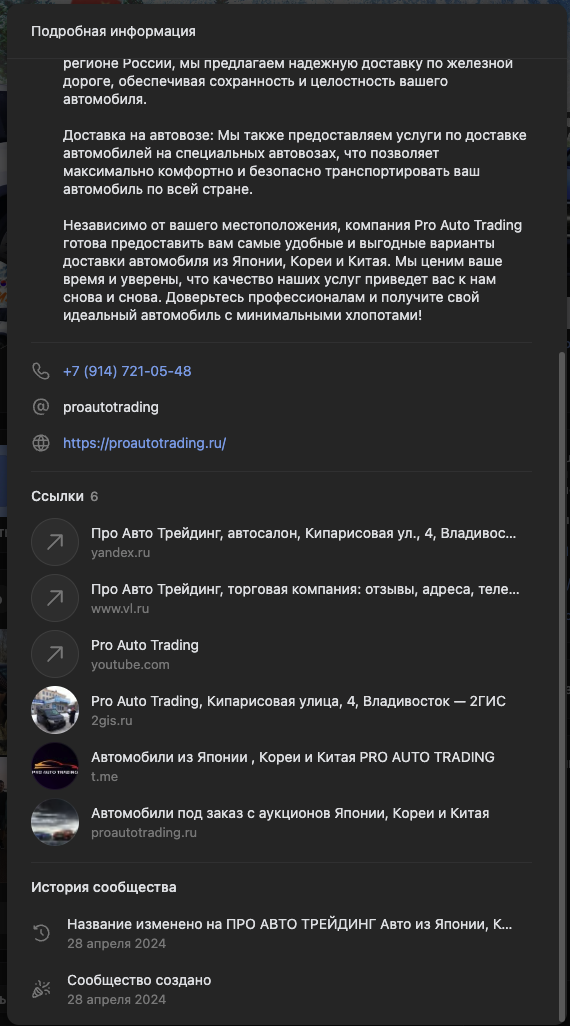про авто трейдинг про авто трейдинг