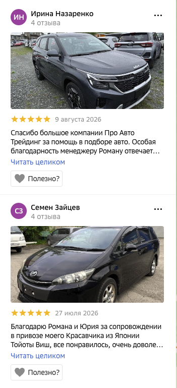 про авто трейдинг отзывы про авто трейдинг отзывы