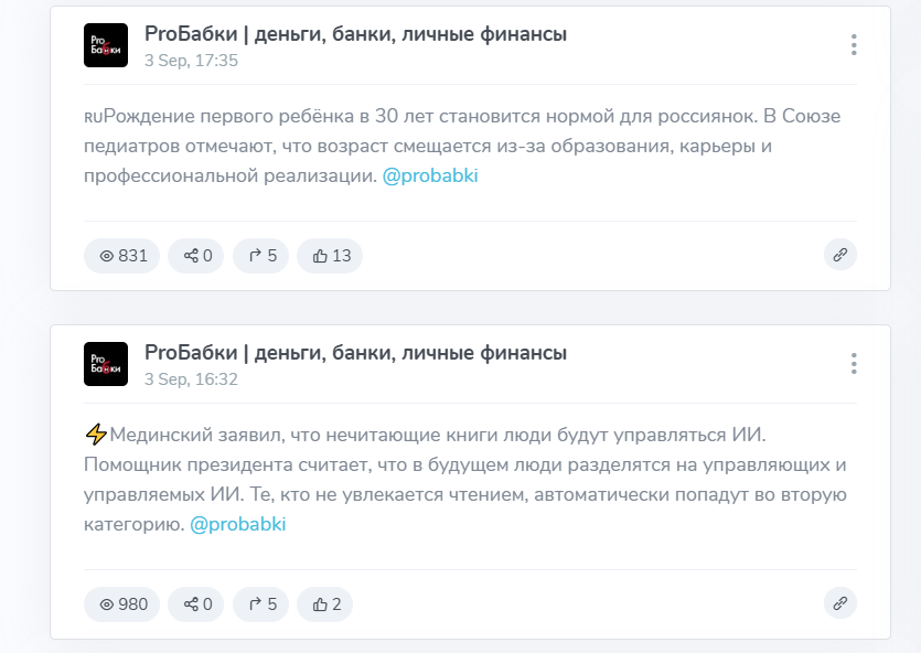 proбабки слив proбабки слив