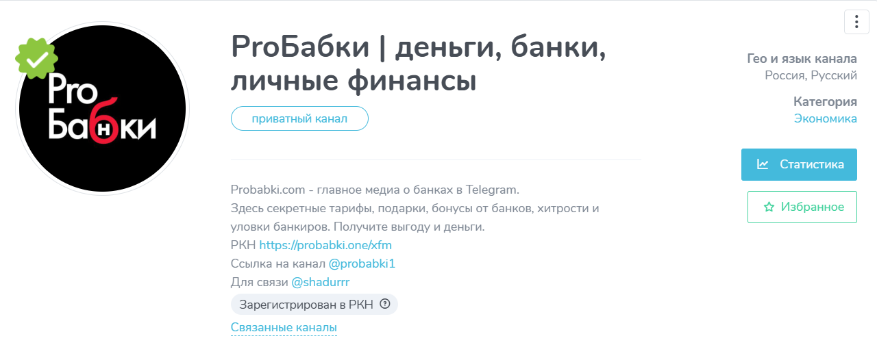 proбабки слив proбабки слив