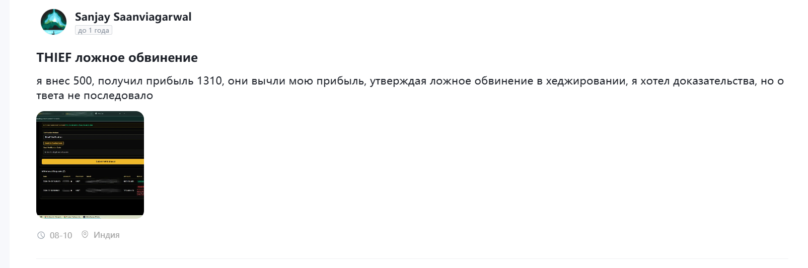 Промакс Трейдинг Промакс Трейдинг