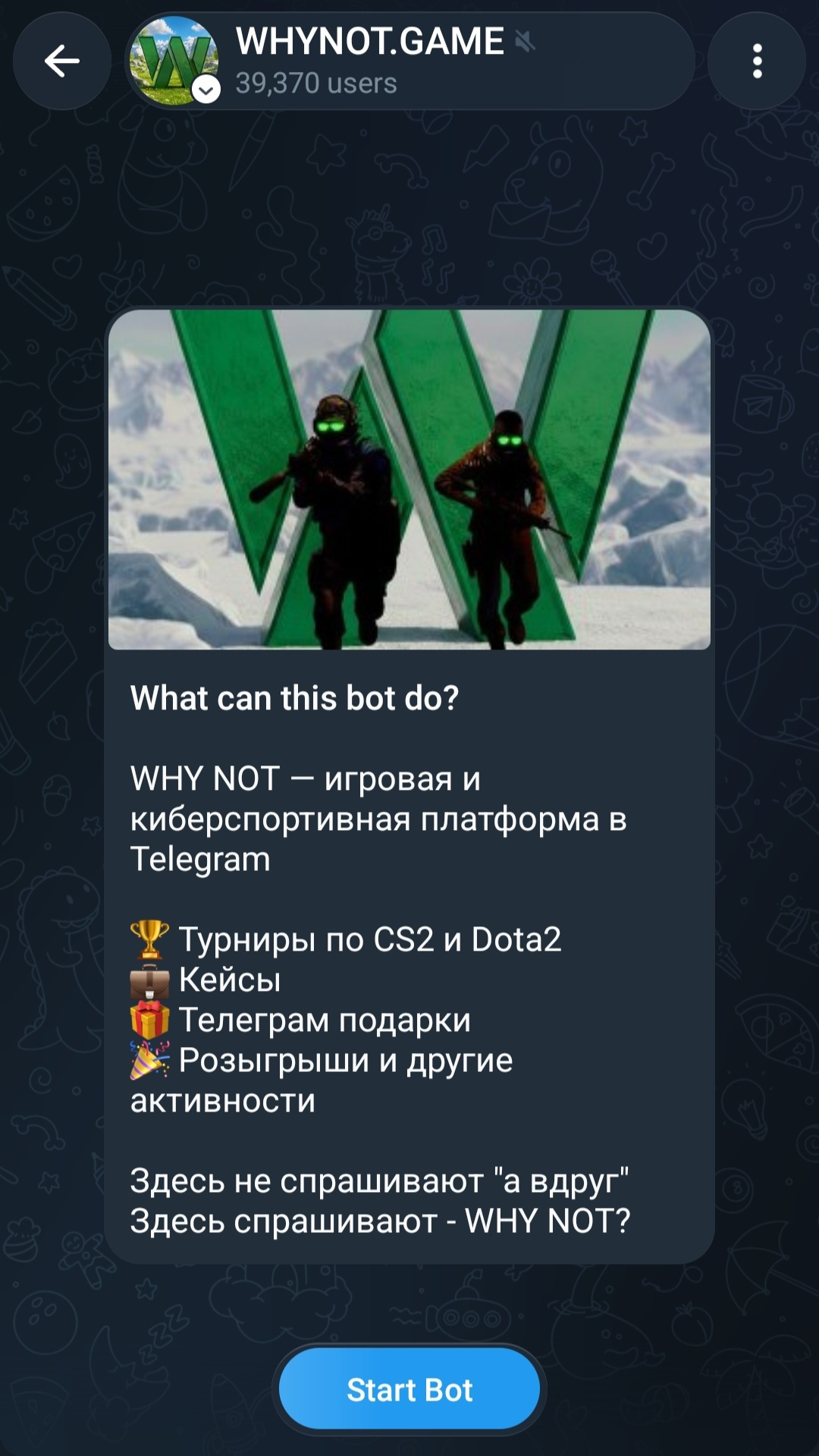 промокоды на whynot game промокоды на whynot game