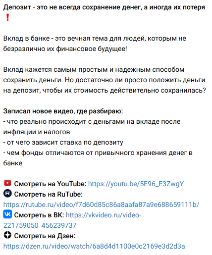 Prosto Investor Алексей Линецкий Prosto Investor Алексей Линецкий