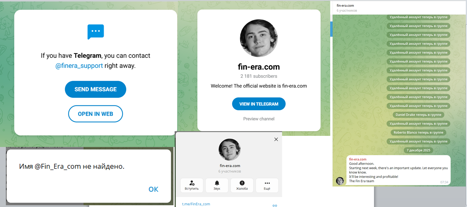 проект fin era реальные отзывы проект fin era реальные отзывы