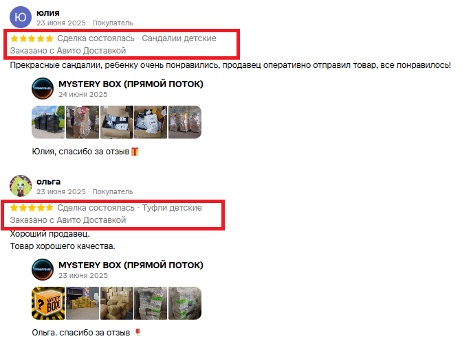 прямой поток отзывы в тг прямой поток отзывы в тг
