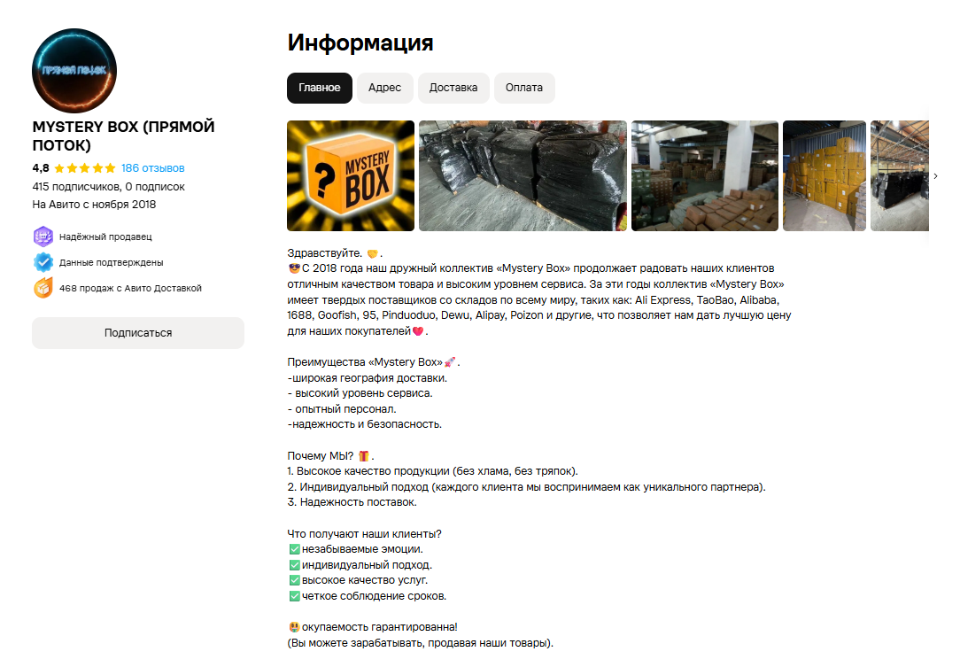 прямой поток палеты прямой поток палеты
