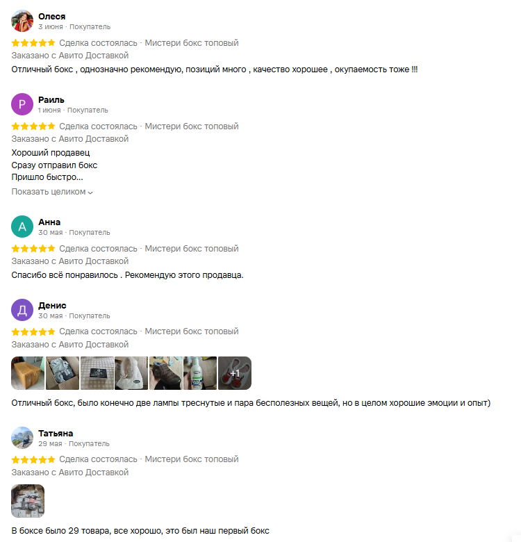 прямой поток палеты прямой поток палеты