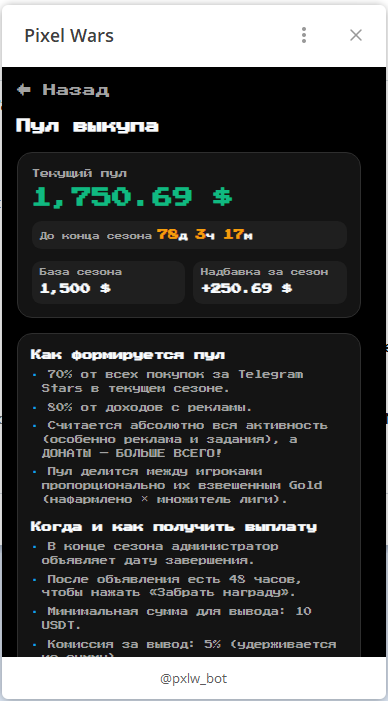 pxlw bot pxlw bot