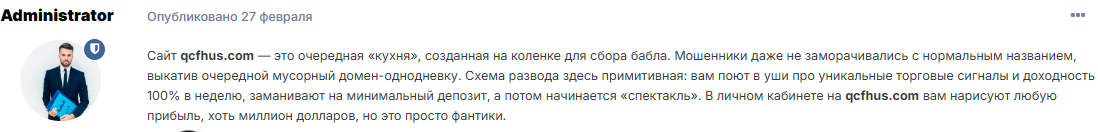 Qcfh Qcfh