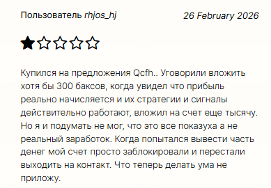 Qcfh Qcfh