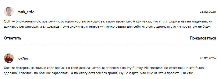 Qcfh Qcfh