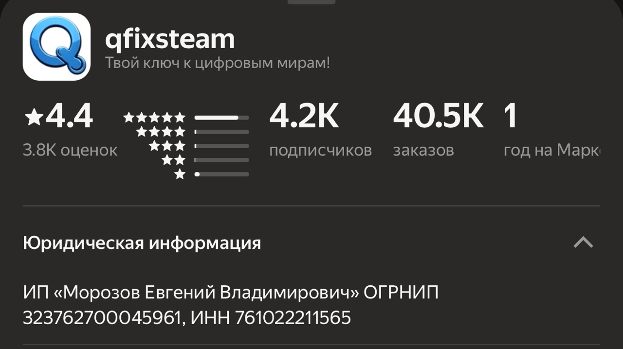 Qfix market Qfix market