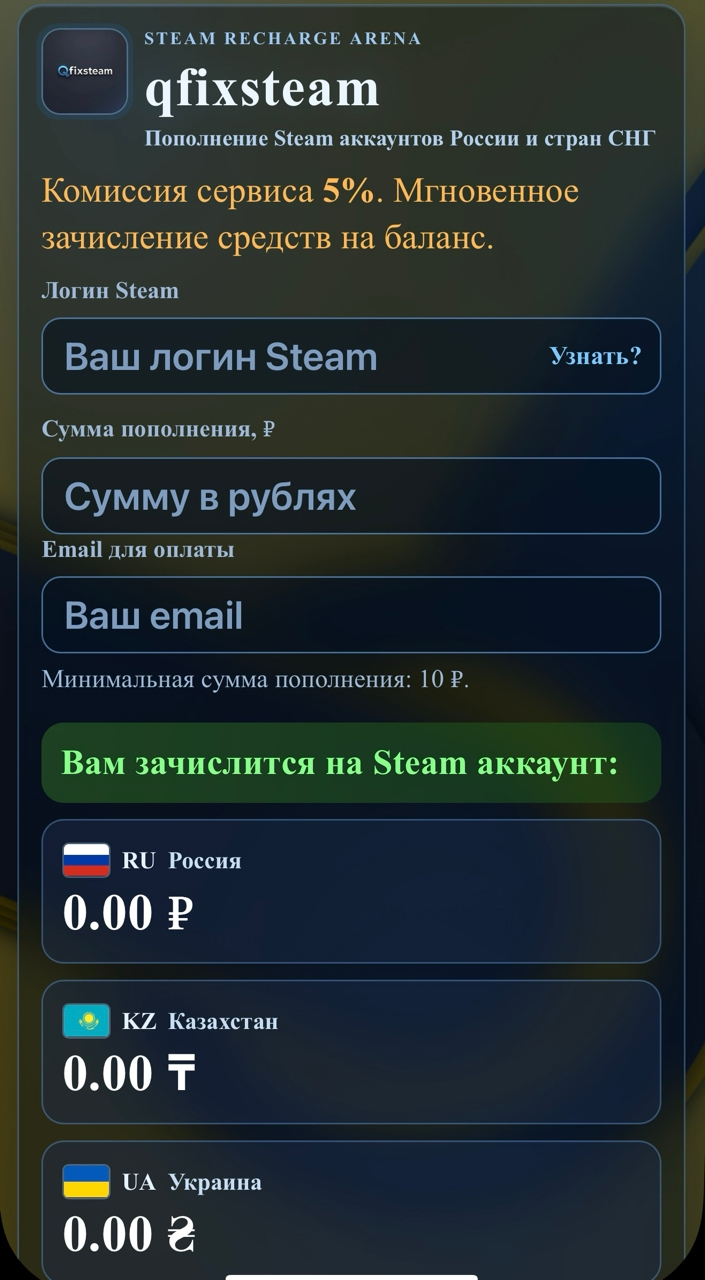 Qfixmarket Qfixmarket