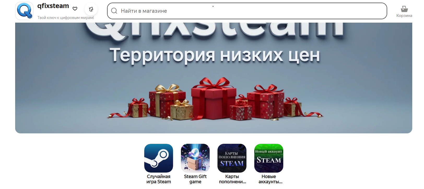 Qfixmarket Qfixmarket