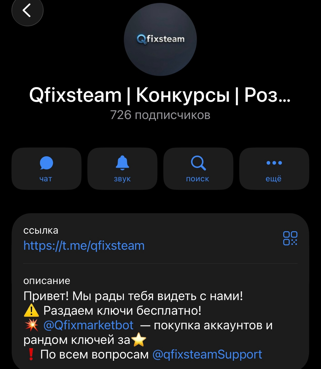 Qfixmarketbot Qfixmarketbot