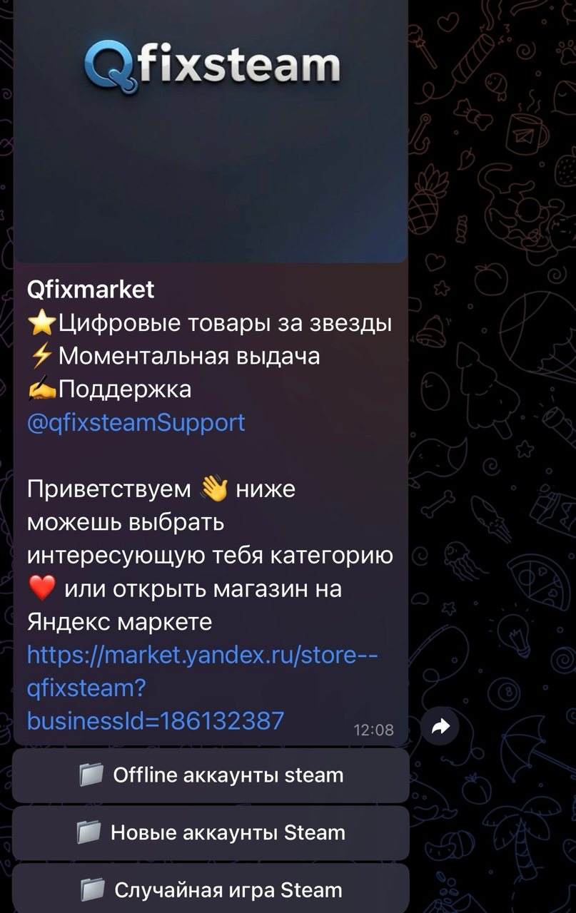Qfixsteam Qfixsteam