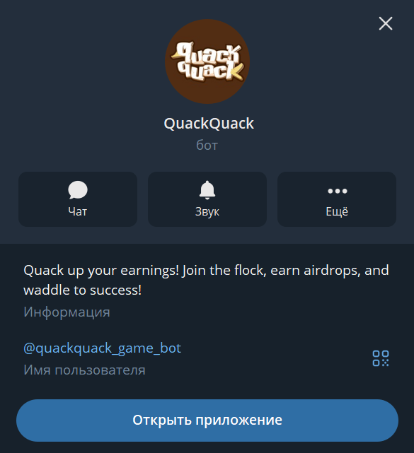 quackquack game bot quackquack game bot