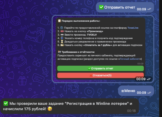 questo app bot questo app bot