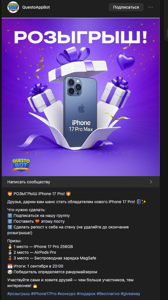 questoapp questoapp