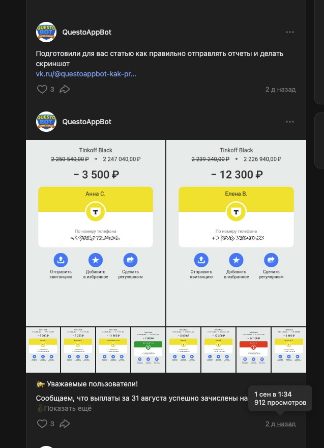 questoapp b questoapp b