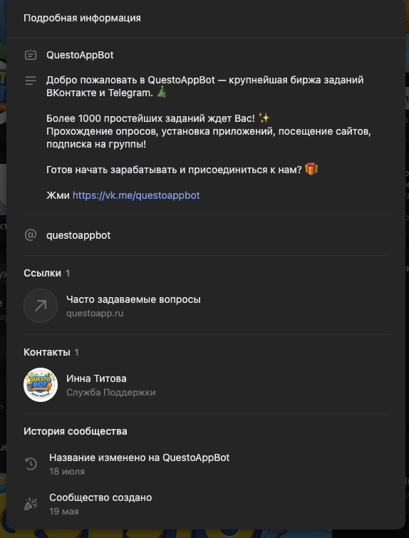 questoapp отзывы questoapp отзывы