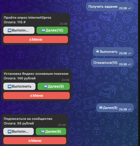 questoapp ru questoapp ru