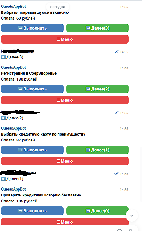 questoappbot отзывы questoappbot отзывы