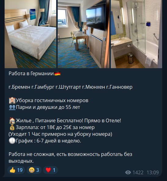 работа в европе телеграмм работа в европе телеграмм