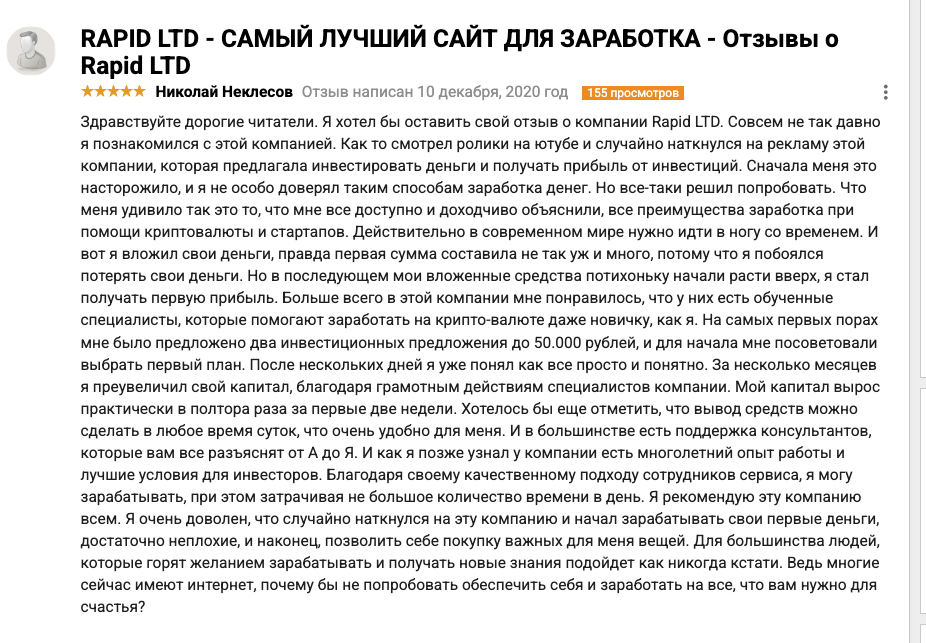 rapid ltd rapid ltd